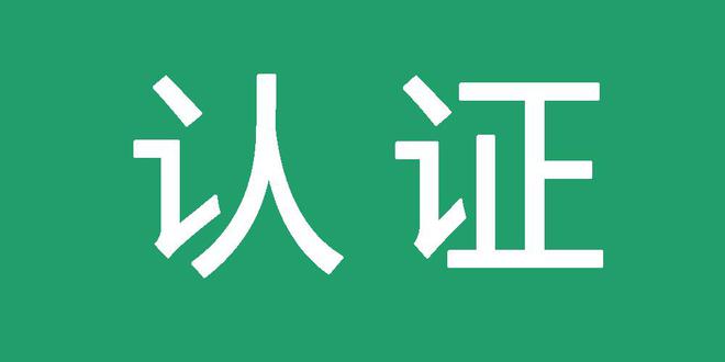 蜘蛛池有租吗
